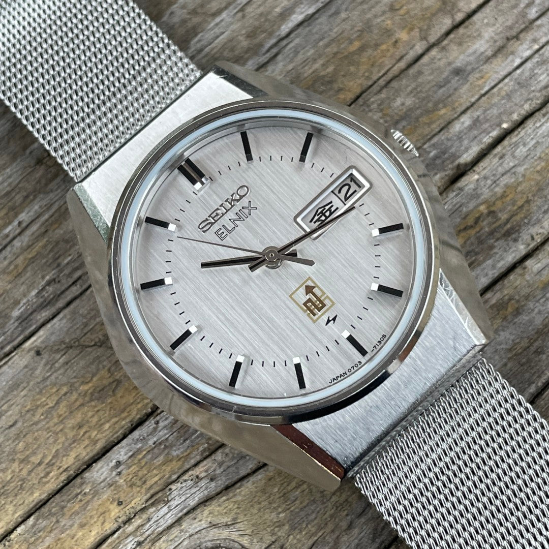 Seiko Elnix Electronic Balance 0703-7110 December 1974
