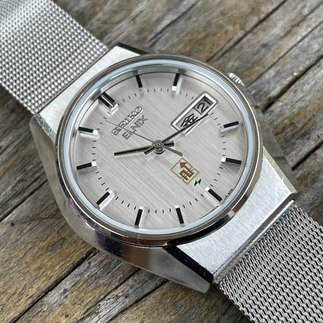 Seiko Elnix Electronic Balance 0703-7110 December 1974